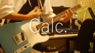 【ジミーサムP】Calc.  弾いてみた/Guitar Cover