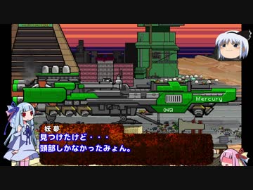不幸村　Convoy　その１