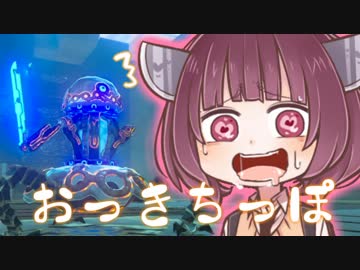 【ゼルダBoW】おっきな世界にちっぽけなきりたんPart07 【VOICEROID実況】