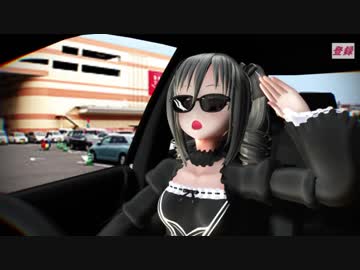 【MMD】syaro_game ノンケと見る中二病アイドル　オフ会誰も来ずへこむ