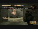 [MGO]色々と不器用な奴がやるえみゅじーおー　part31[MGO2R]