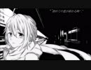 【雨歌エル】 初めての恋が終わる時 【UTAUカバー】