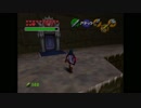 ゼルダの伝説 時のオカリナ　実況プレイ53
