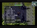 【実況風】風来のシレンPart5【こぶしで！はやってけない】