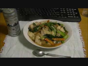 パンツマンの小松菜と豚バラのあんかけ丼。