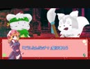 [ウタカゼ]秘密の扉２枚目[リプレイ風]