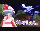 門番が忙しい！不審者も見逃した？『東方紅魔館Ｘ（クロス）第２話』