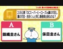 ２１日公開【DCスーパーヒーローズVS鷹の爪団】「鷹の爪団・吉田くんと同じ島根県出身はどっち？」2017年10月10日