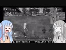 【NewみんGOL】ゴルフで人は殺せるのか？　第五話　VOICEROID実況