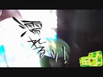 濡れるッ！！　OP.314　20171001ATHENA