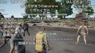 【OPR】うんこちゃん×布団×すけいす×ゴロリのPUBG配信 7/17【2017/09/06】