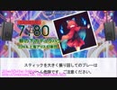 【DTXManiaXG】柳の下のデュラハン