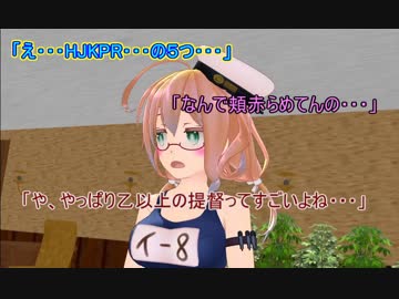 【艦これ】すずめ提督の０から始める艦これ日誌98【MMD紙芝居】