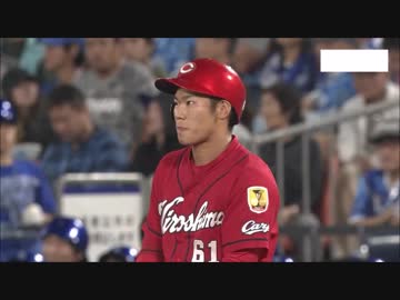 9/30＆10/1若鯉の初○○盛り合わせ【カープ2017】
