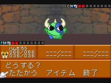 ハムハムモンスターEX 通常モンスター戦 BGM
