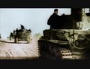 [ドイツ軍歌]  Monika モニカ