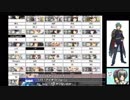 聖杯＠艦隊晒し201611　1/8