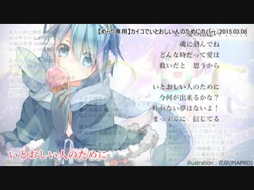 【第二弾】カバー曲メドレーvol.7　No.181~210【クロスフェード】