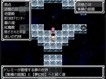 東方鉄乙女　Part24