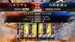 【三国志大戦４】ＶＳ４枚求心【５枚八卦】