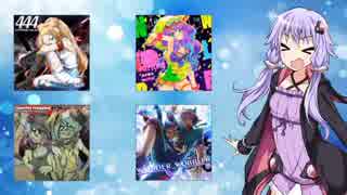 【SDVX】結月ゆかりの解説多めでSOUND VOLTEX part3 【VOICEROID実況】