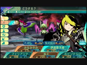 闇と光の世界樹の迷宮5 実況プレイ Part125