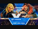 TWFighterMajor スト5 PoolB2 WinnersFinal ヤマグチ vs Jiewa