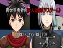 【実況】残酷な殺し合い付き恋愛ゲーム『異世界勇者の殺人遊戯』3章(3)