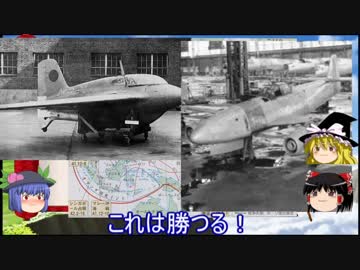 【ゆっくり解説】孫子十三篇(前半戦総括：前編）