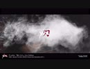 刃-yaiba-『風になれ』Live Edition  [BORUTO -ボルト- NARUTO NEXT GENERATIONS OST I ]