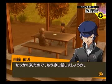 ペルソナ４を実況ぺるそうな Part105