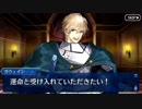 【Fate/Grand Order】 善き営みを守りたまえ Part.01 【幕間の物語】