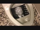 トランプ大統領の写真をトイレに流してみた