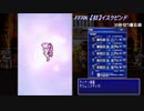 【FFRK】　【狂】イスケビンド　30秒切り　備忘録