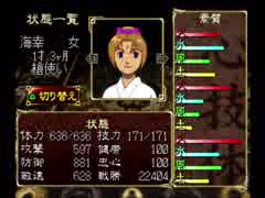 【実況】一族総出で鬼退治！【俺の屍を越えてゆけ】＃４９