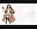 シャリーのアトリエPlus×KARAKARA【比較付き】