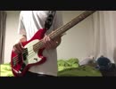 【ベース】アイマイモコ(TV size ver.)【弾いてみた】
