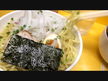ファイヤーカリーつけ麺とインド玉(両国のよかろうもん)