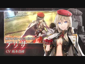 【ゴッドイーター新作】GOD EATER RESONANT OPS PV第一弾