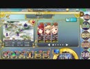 政剣マニフェスティア　H5-E　ハード　☆3　平均Lv36　三羽ガラスのみ