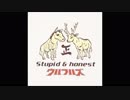 吉田拓郎 / ウルフルズ - 僕の人生の今は何章目ぐらいだろう