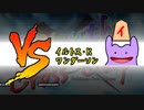 【予選第1戦】カラマネロと蹂躙する7CC【vsイルトス・K・Wさん】