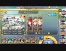 政剣マニフェスティア　H5-3　ハード　☆3　平均Lv36　三羽ガラスのみ