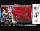 【艦これ2017夏E7甲】航空母艦瑞鳳～甲勲章の価値は～（修正版）