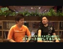 ★スマホesports★　戦の時間だ、この野郎！#162
