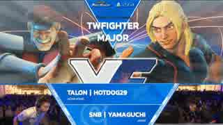 TWFighterMajor スト5 TOP32Winners Hotdog29 vs ヤマグチ