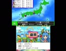 夏休みだし桃太郎電鉄2017＃55年目（西郷隆盛）