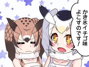 【けものフレンズ手書き】ほのぼのフレンズ4