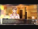 【青春サスペンス 実況】真実は果てしなくせつない　その12【赤裸々部】