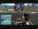 ペナント淫夢☆2017第2戦